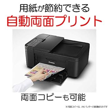 Amazon.co.jp: Canon プリンター A4インクジェット複合機 TR4530